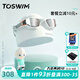 拓勝（TOSWIM） 大框泳鏡男女防霧防水高清電鍍游泳眼鏡舒適大視野游泳裝備 冰霜海域泳鏡【鍍膜款】+白泳帽