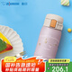象印（ZO JIRUSHI）隨身保溫杯迷你便攜男女士水杯子兒童304不銹鋼杯子送禮物SP24