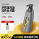 極男去屑控油強韌洗發(fā)水500ml 持久留香防斷發(fā)男士洗頭膏洗發(fā)露 【油脂多輕微頭屑選】洗發(fā)水500ml