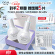 歐詩漫（OSM）珍白因面部精華液30ml美白淡斑補水護膚品化妝品生日禮物送女友