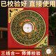 明恩羅盤(pán)風(fēng)水專(zhuān)業(yè)高精度陰陽(yáng)盤(pán)三合盤(pán)三元盤(pán)綜合盤(pán)羅盤(pán)儀銅羅盤(pán)初學(xué)者 5寸16層銅黑板(已調試-帶2教程)