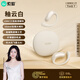 索愛（soaiy）Ting 7 開放式AI智能掛耳式藍牙耳機真無 長續(xù)航不入耳跑步音樂通話降噪蘋果華為小米手機通用 白