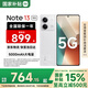 小米（MI）Redmi 紅米Note13 5G 國(guó)家補(bǔ)貼 超細(xì)四窄邊OLED直屏 小米紅米智能手機(jī) 星沙白 8GB+256GB 【官方標(biāo)配】