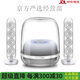 HARMAN KARDON水晶4代藍(lán)牙音箱家用桌面環(huán)繞低音炮音響 國(guó)行透明