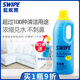 威寶（SWIPE） 藍(lán)威寶多用途超濃縮清潔劑1千克污油煙機(jī)廚房浴室客廳多功能 檸檬味