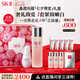 SK-II神仙水230ml+光子小燈泡30ml化妝sk2護(hù)膚品七夕情人節(jié)禮物女skii
