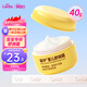 愛護(hù)（Carefor）寶寶面霜嬰幼兒保濕滋潤潤膚乳新生兒護(hù)膚霜保濕舒潤霜40g