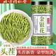 北京同仁堂胖東來野生金銀花茶500g特級散裝清火消火野生養(yǎng)生茶葉中藥材泡茶 金銀花茶500克