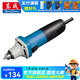 東成 電磨頭玉石雕刻石頭木雕電動(dòng)打磨機(jī)拋光工具多功能小型直磨機(jī) S1J-FF04-25【磨頭需另購】260W