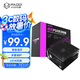 半島鐵盒（PADO）額定300W 戰(zhàn)戟PSR450 黑色 臺(tái)式電腦主機(jī)電源（智能溫控/多重保護(hù)/12CM風(fēng)扇/支持背線）G300