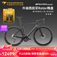 PARDUS瑞豹星火25新款SPARK SPORT-QED PLUS電變碳纖維公路車 【碳輪】暗黑-QED PLUS電變 XS（適合身高160-168CM）