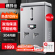 德瑪仕（DEMASHI）開水器商用 電熱開水機(jī)開水爐熱水器全自動(dòng)進(jìn)水工廠飲水機(jī)304不銹鋼燒水器 KS-90F（發(fā)泡款）380V