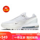 耐克NIKE休閑鞋女氣墊AIR MAX PULSE運(yùn)動(dòng)鞋F(xiàn)D6409-101白37.5