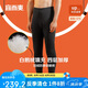宜而爽秋冬季【白鵝絨填充】男士四層加厚加絨防風(fēng)羽絨長褲保暖內(nèi)衣棉褲
