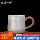銀器時(shí)代銀杯子純銀999手工錘紋茶缸杯帶蓋咖啡杯辦公銀水杯主人杯銀茶杯 銀色無蓋大款250克550毫升