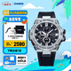 卡西歐（CASIO）G-SHOCK GST-B100系列卡西歐手表鋼鐵堅韌之心時尚男士手表 禮物 GST-B100-1APFN八村塁海報同款