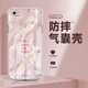 千花 適用蘋(píng)果6手機(jī)殼iphone6s/plus新款四角防摔全包氣囊保護(hù)套時(shí)尚小碎花輕奢高顏值女網(wǎng)紅小眾ins風(fēng) 透明-小碎花A粉 蘋(píng)果6SPLUS