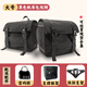 山竹（shanzhu）適用灰石250閃350tr300無(wú)極cu525clc450帆布包防水快拆邊包全盔包 【雙肩帶帆布包】一對+車(chē)身支架 灰石250/灰石300