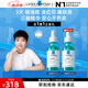 理膚泉【孫穎莎推薦】三酸精華30ml水楊酸祛痘去黑頭閉口控油生日禮物