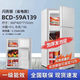 海爾同款海浪冰箱【家電補(bǔ)貼20%】小冰箱一級(jí)能效車載家用租房 銀色雙門139升級(jí)款一級(jí)能效 59升 官方標(biāo)配