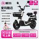 愛瑪AIMA邁邁60伏大容量鉛酸電池電動(dòng)摩托車藍(lán)牙智能App遙控解鎖兩檔騎行大功率大骨架兩輪代步電輕摩 漆器白-60V20Ah大容量電池
