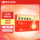[尚恩] 補腎養(yǎng)血丸 6g*9袋*4/盒/中盒補肝腎益精血身體虛弱血氣不足須發(fā)早白男女同款