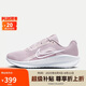 耐克NIKE女跑步鞋DOWNSHIFTER 13運(yùn)動(dòng)鞋F(xiàn)D6476-007鉑金紫38