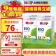喜寶 （咨詢立減）喜寶HiPP BIO有機嬰幼兒配方奶粉 12+段 德國原裝 四盒裝(適合12個月以上)
