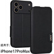 豪丫適用 蘋(píng)果17手機殼翻蓋iPhone17Pro Max鏡頭精孔全包iPhone17Air前搭磁吸扣軟套防摔保護仿真牛皮 iPhone17ProMax 【荔枝皮紋(黑)】