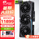 七彩虹iGame RTX 5080 火神水神AD 電腦游戲競(jìng)技主播直播AI水冷4K顯卡DeepSeek豆包元寶大模型 50系新品 RTX 5080 Vulcan OC 火神 16G