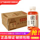 元氣森林自在水紅豆薏米水500ml*12瓶15瓶0糖0脂紅棗枸杞綠豆水植物飲料 紅豆薏米水500ml*15瓶/箱