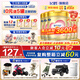 飛鶴（FIRMUS）臻愛(ài)倍護超級飛帆2段 嬰幼兒奶粉(6-12個(gè)月)二段900g【次日達】 2段 臻愛(ài)倍護大罐 900g 6罐