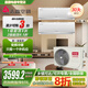 志高（CHIGO）中央空調(diào)一拖三壁掛機(jī)一拖二家用一拖四商用直流變頻一級(jí)能效 大2匹 一級(jí)能效 一拖二壁掛機(jī)送8米銅管輔材