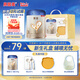 貝因美12-36個(gè)月新生兒見(jiàn)面禮周歲禮含菁愛(ài)A2-3段320g+叉勺+硅膠碗+圍兜