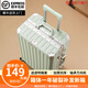 OEMG行李箱拉桿箱登機旅行箱大容量加厚鋁框抗摔學(xué)生密碼箱卡扣鎖皮箱 嫩芽綠 卡扣 全新升級-整體配色 26英寸 初中高中學(xué)生住宿