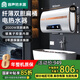 容聲（RONGSHENG）【免費上門安裝】電熱水器扁桶家用智能儲水式洗澡雙膽加熱速熱出租房浴室大容量B5L2 60L 2000W 纖薄雙膽+安全防電墻