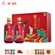 瀘州老窖老窖 耀順52度500ml*2瓶 濃香型白酒 送禮盒裝 紅色喜慶 2瓶 （無(wú)禮袋）
