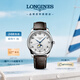 浪琴（LONGINES）瑞士手表 名匠系列月相腕表 月相機(jī)械皮帶男表L29194783