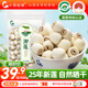 小茵姑娘精選湘蓮500g 湘潭去芯磨皮白蓮子干貨 銀耳百合蓮子粥四神湯