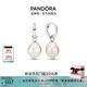 潘多拉（PANDORA）淡水養(yǎng)殖巴洛克珍珠耳環(huán)白色甜美溫柔優(yōu)雅情人節(jié)禮物送女友 白色 均碼