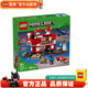 樂高LEGO 我的世界 微觀世界 拼插積木 男孩女孩玩具 21270 哞菇房屋