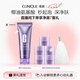 倩碧紫胖子潔面泡125ml氨基酸洗面奶清潔敏感肌護(hù)膚品七夕生日禮物