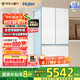 Haier/山茶花系列485升超薄零距離自由嵌入全空間保鮮風(fēng)冷無(wú)霜一級(jí)變頻多門(mén)家用大容量電冰箱法式四開(kāi)門(mén) BCD-485WGHFD1BWLU1