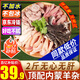 柒島新鮮羊雜生鮮熟食羊肚羊肉內(nèi)蒙羊雜碎整鮮冷凍羊肝羊血生鮮凈重 【頂配羊雜】無肝無心品質(zhì)2斤
