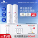 皮寶舒緩柔膚水120ml*2瓶補(bǔ)水保濕維穩(wěn)修護(hù)屏障清爽爽膚水男女士 兩瓶