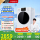 松下（Panasonic）【吳磊推薦】滾筒洗衣機(jī)全自動(dòng)洗烘一體 溫水泡沫凈洗衣機(jī)帶烘干小白盒81AD4智投超薄10公斤家電
