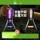 源本生活【滅蚊神器】源本生活滅蚊燈靜音驅(qū)蚊器家用電擊式蚊子室內(nèi)滅蚊器 X9智能滅蚊器