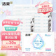 潔柔抽紙 Lotion3層面巾紙 高端家用母嬰抽紙 乳霜紙保濕紙 3層 30抽*30包