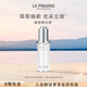 萊珀妮（La Prairie）純皙瞬透聚光瓶精華20ml護膚品禮盒祛斑美白修護生日禮物女
