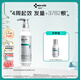 植優(yōu)研防脫洗發(fā)水300ml+植優(yōu)研防脫洗發(fā)水50ml